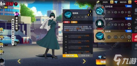 一拳超人正义执行金属球棒厉害吗