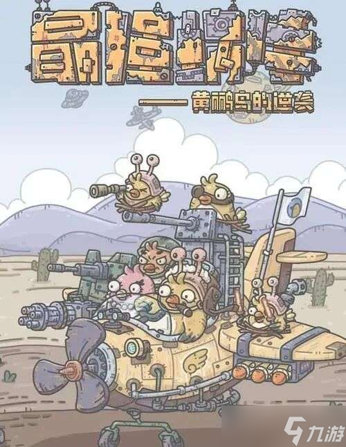 最强蜗牛二号抽奖机和一号哪个好 最强蜗牛二号抽奖机怎么获得