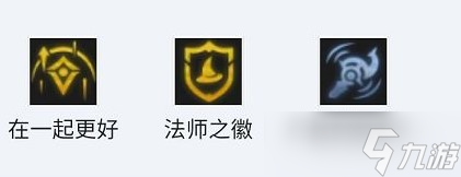 《云顶之弈》S7.5幽影水龙法阵容推荐