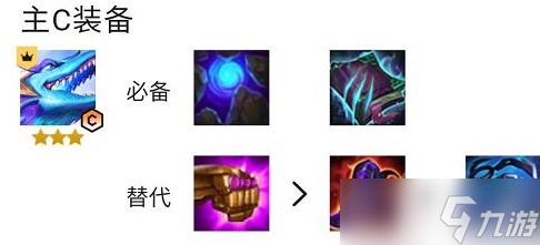 《云顶之弈》S7.5幽影水龙法阵容推荐