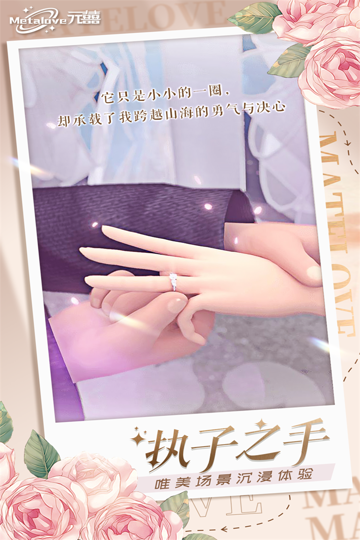 元囍好玩吗