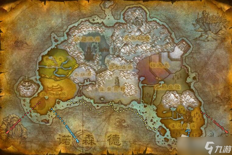 《魔兽世界》怀旧服WLK嚎风峡湾怎么去