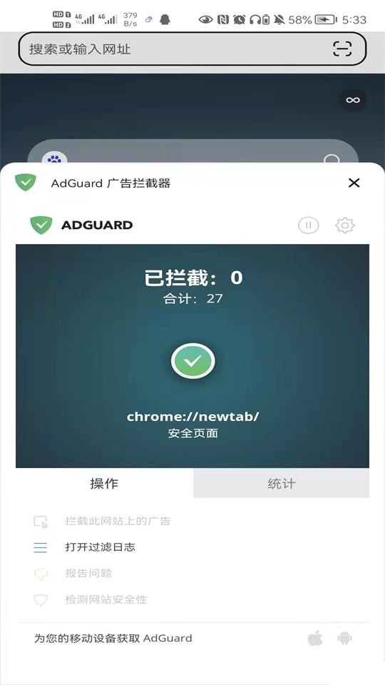 狐猴浏览器app(lemur browser)