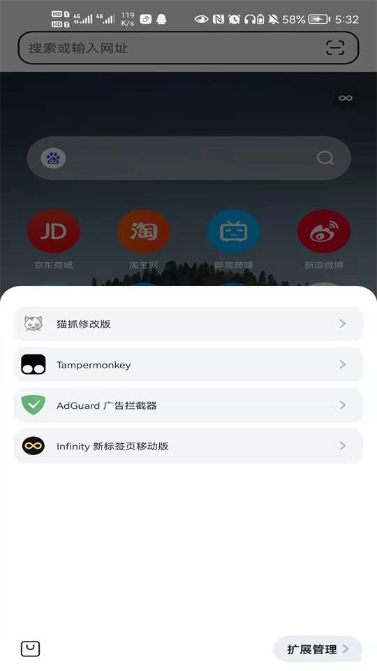 狐猴浏览器app(lemur browser)