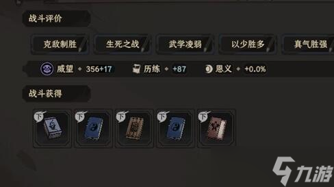 《太吾绘卷》抓蛇方法