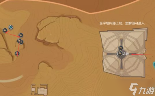 《原神》圣金虫位置一览
