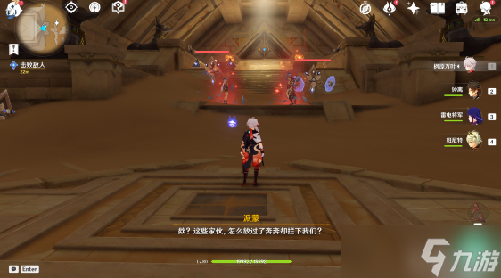 原神阿赫玛尔的秘密任务攻略