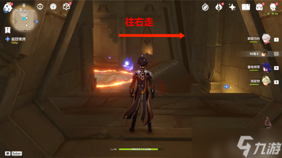 原神阿赫玛尔的秘密任务攻略