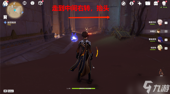 原神阿赫玛尔的秘密任务攻略