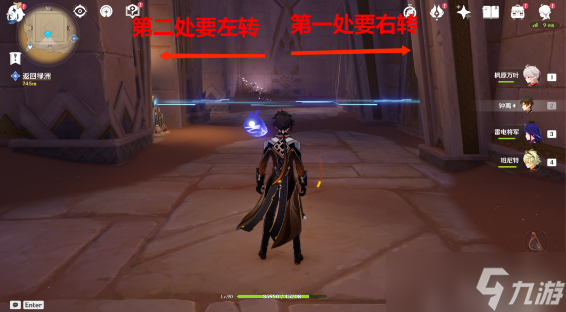 原神阿赫玛尔的秘密任务攻略