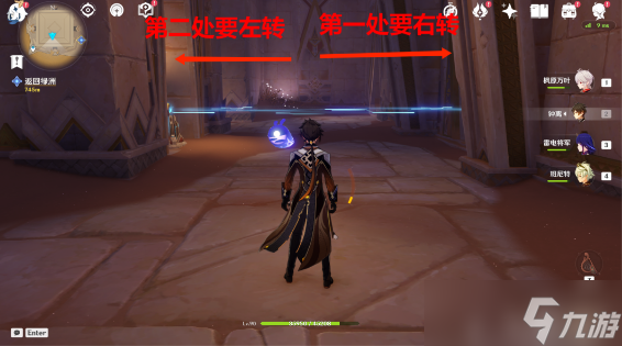 原神阿赫玛尔的秘密任务攻略