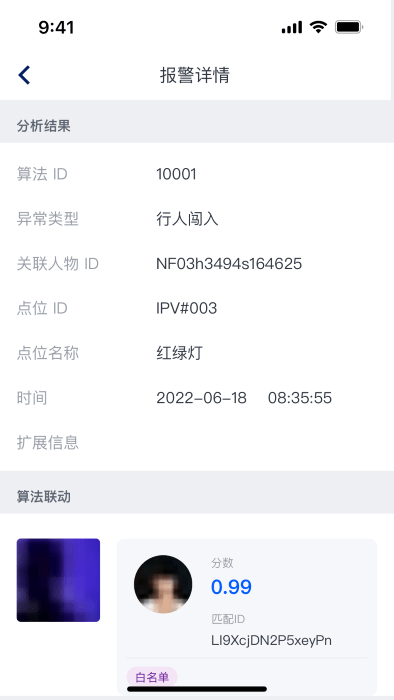 鲲云ai助手app