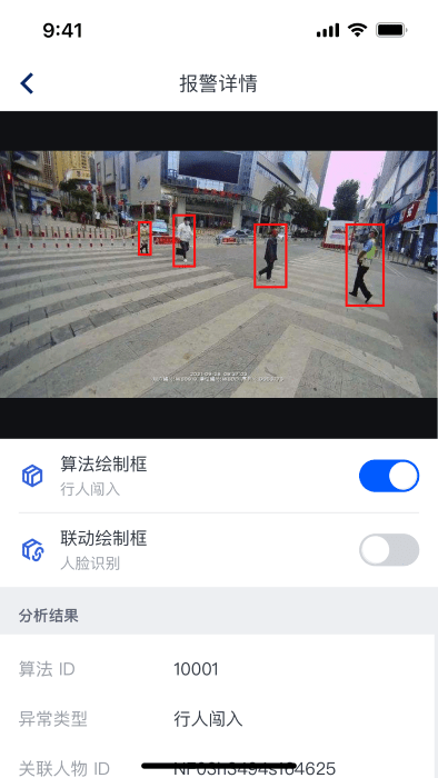 鲲云ai助手app