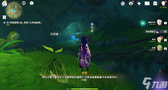 原神3.0水天供书沉睡的根系该怎么完成