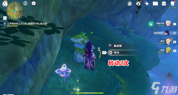 原神3.0水天供书沉睡的根系该怎么完成