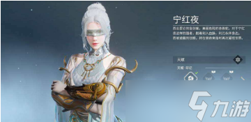 永劫无间有哪些角色