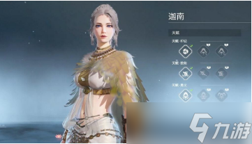 永劫无间有哪些角色