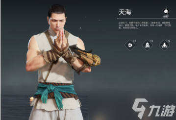 永劫无间有哪些角色
