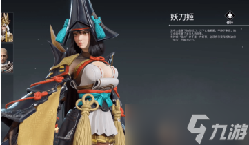 永劫无间有哪些角色
