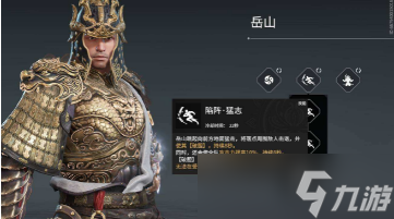 永劫无间有哪些角色