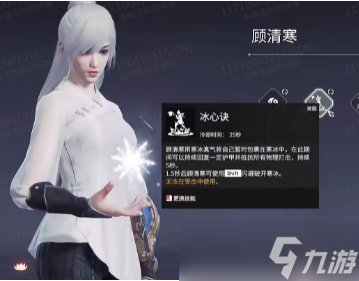 永劫无间有哪些角色