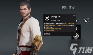 永劫无间有哪些角色