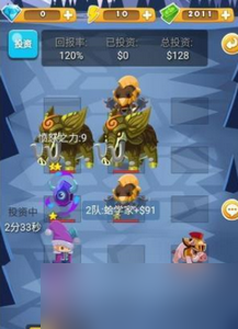 出发吧冒险家怎么玩竞技场