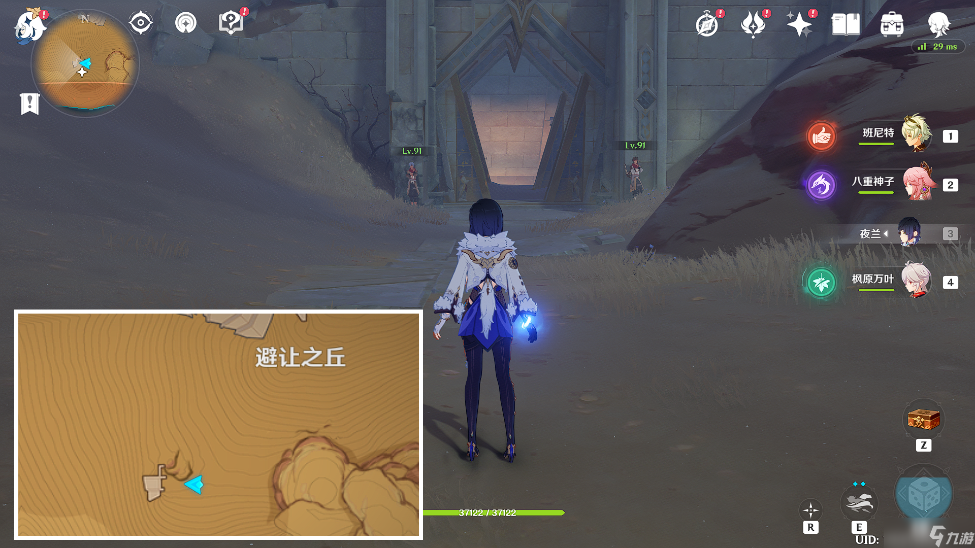 《原神》发掘报告怎么写成就怎么完成