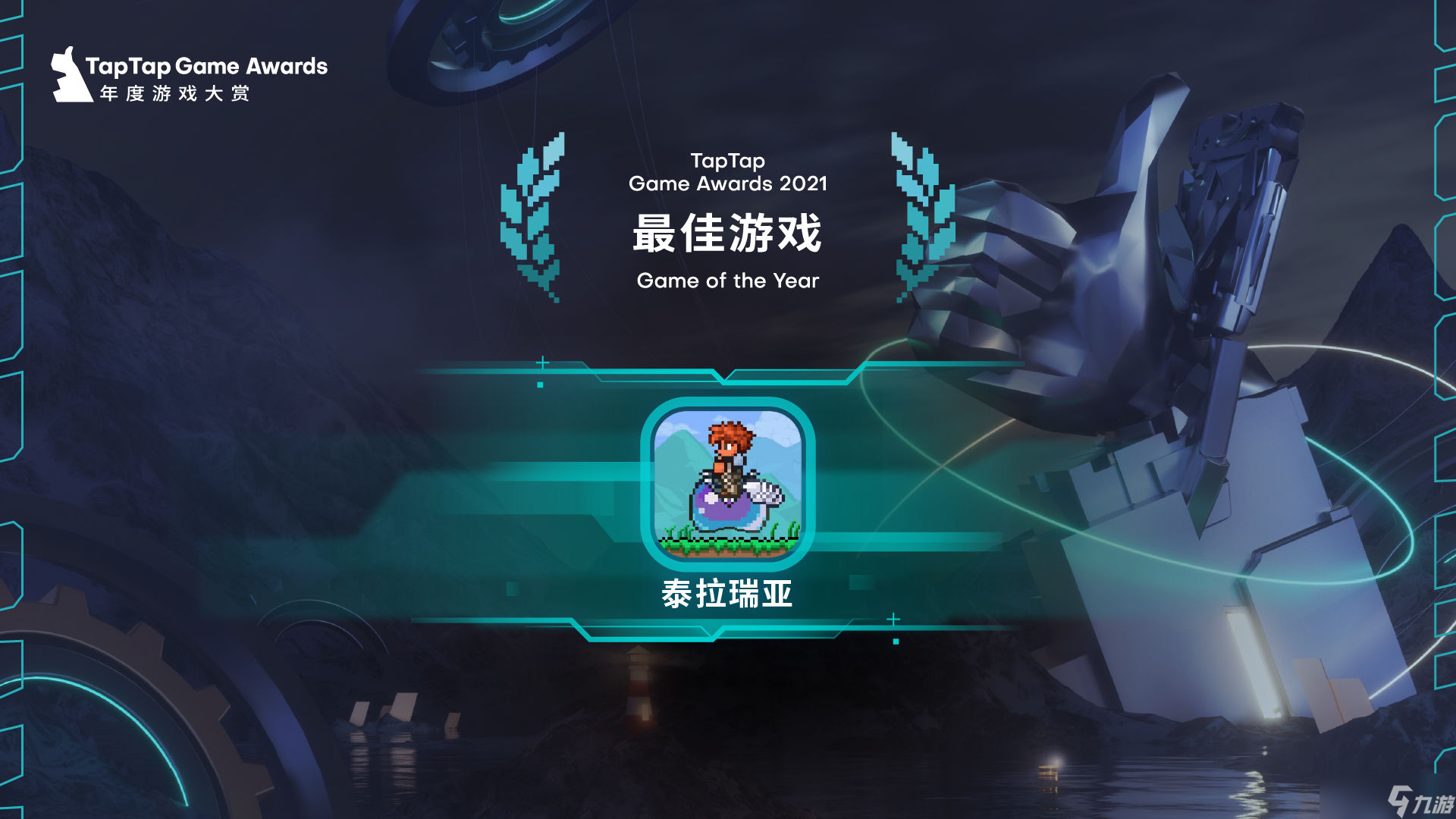 泰拉瑞亚丛林孢子怎么得