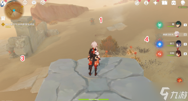 《原神》千驻的花园开启方法介绍