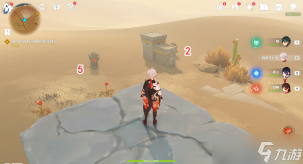 《原神》千驻的花园开启方法介绍