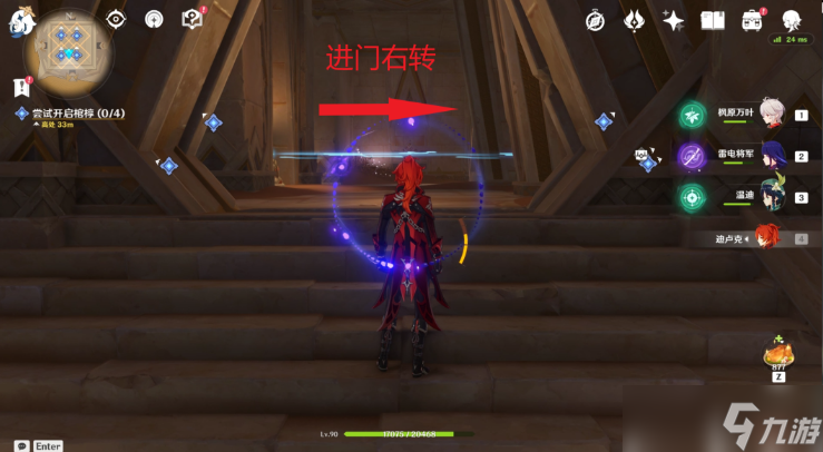 原神黄金梦乡阿赫玛尔的秘密任务攻略