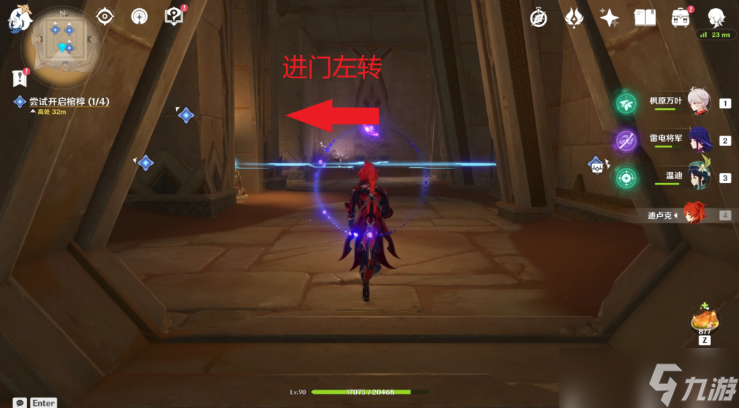 原神黄金梦乡阿赫玛尔的秘密任务攻略