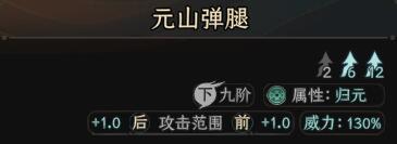 太吾绘卷功法突破成功率提高方法
