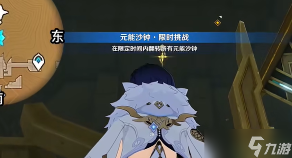 原神室内派考古入门攻略一览