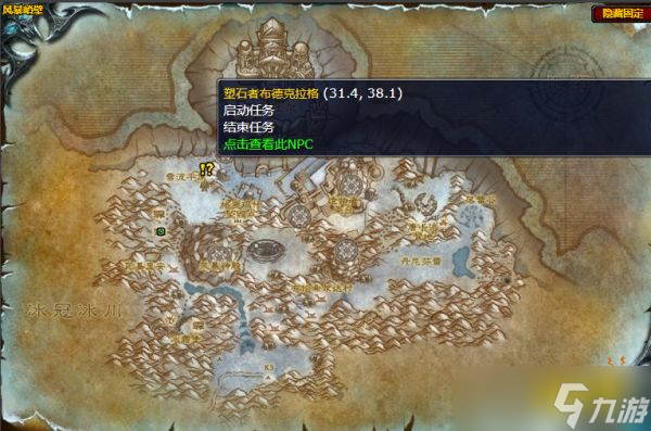 魔兽世界风暴之子瓦杜兰任务怎么做？风暴之子瓦杜兰任务全流程攻略