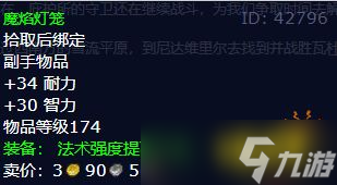 魔兽世界风暴之子瓦杜兰任务怎么做？风暴之子瓦杜兰任务全流程攻略