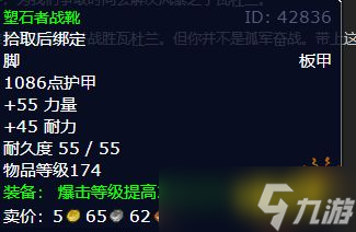 魔兽世界风暴之子瓦杜兰任务怎么做？风暴之子瓦杜兰任务全流程攻略