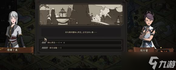 《太吾绘卷正式版》神一品功法获取方法介绍