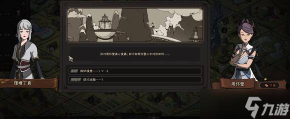 《太吾绘卷正式版》神一品功法获取方法介绍