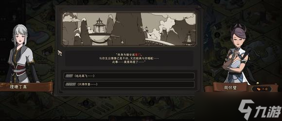《太吾绘卷正式版》神一品功法获取方法介绍