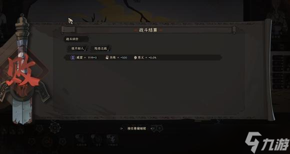 《太吾绘卷正式版》神一品功法获取方法介绍