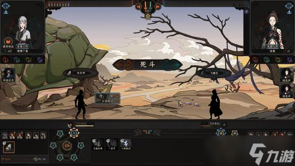 《太吾绘卷正式版》神一品功法获取方法介绍