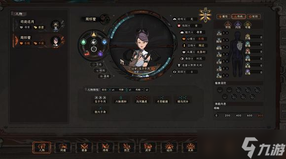 《太吾绘卷正式版》神一品功法获取方法介绍