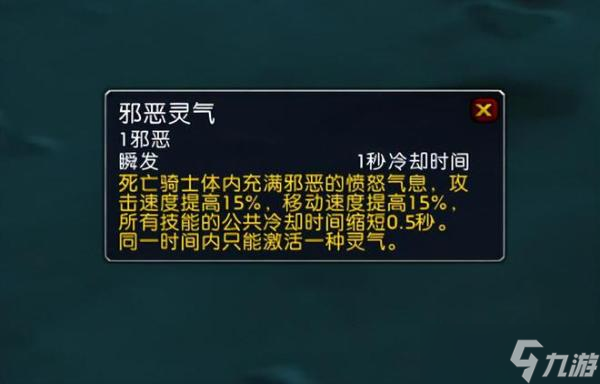 魔兽世界怀旧服wlkDK单刷乌特加德城堡攻略