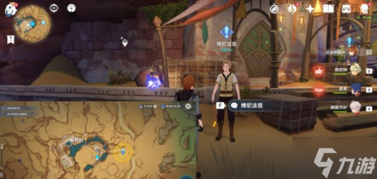 问