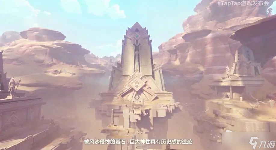 《原神》3.1隐藏成就达成攻略