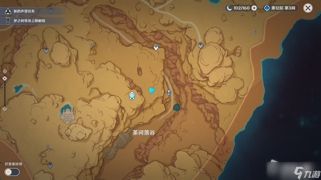 《原神》打破三组须陀流心怎么做