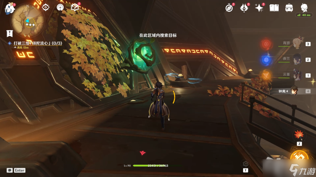 《原神》打破三组须陀流心怎么做