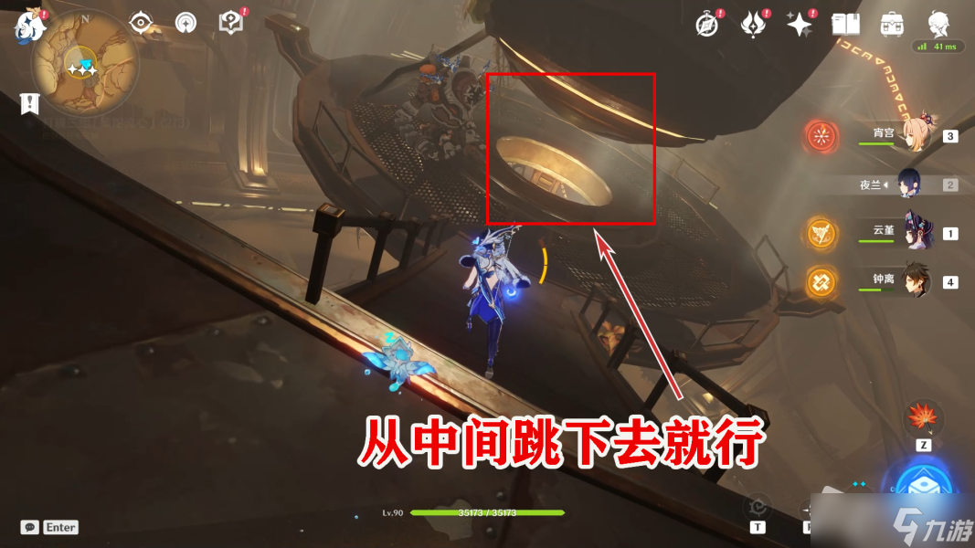 《原神》打破三组须陀流心怎么做